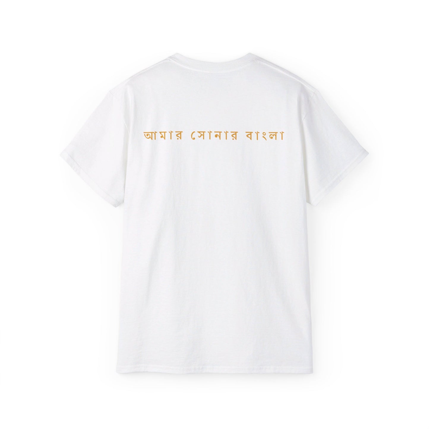 Dhaka: The Heartbeat of Bangladesh - Unisex Ultra Cotton Tee