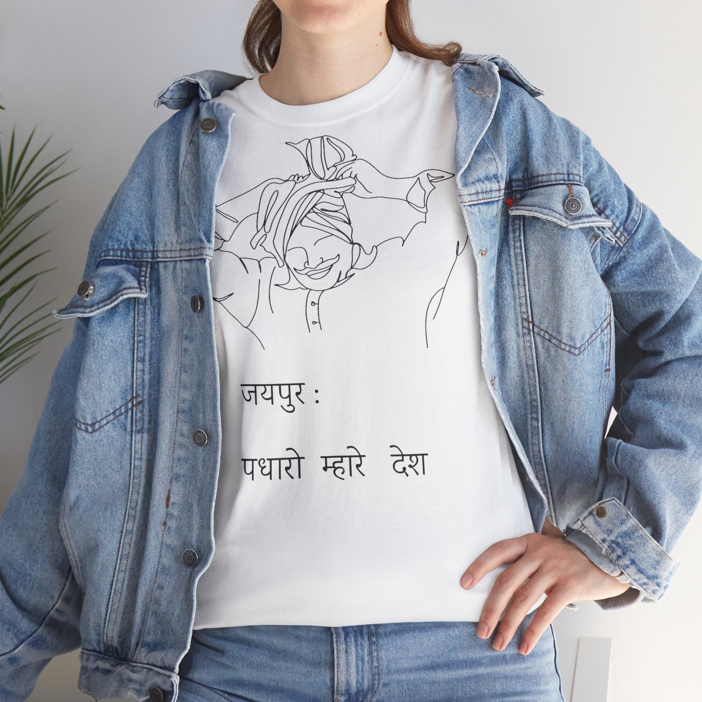 Jaipur Welcome - Unisex Heavy Cotton Tee: Gateway to Royalty