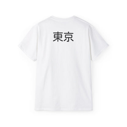 Tokyo Sushi Capital - Unisex Softstyle Tee: Urban Flavors