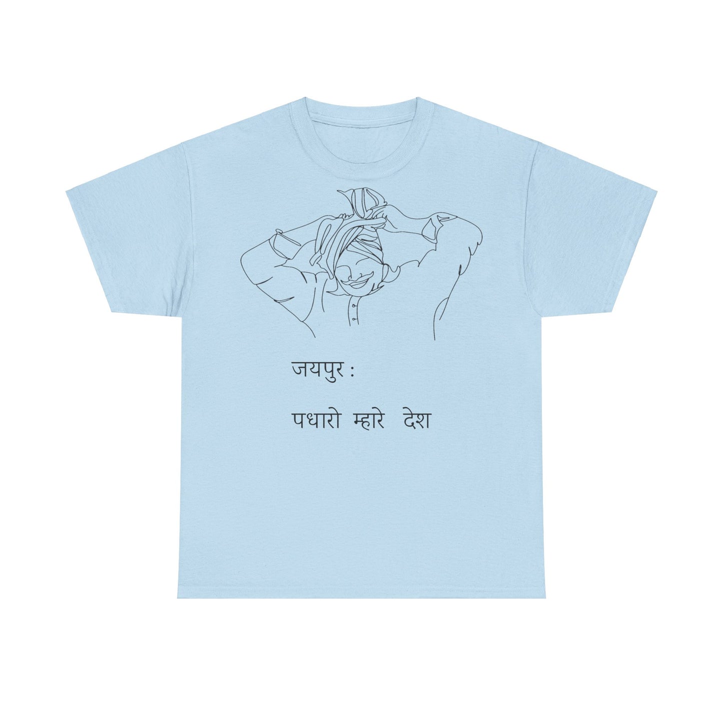 Jaipur Welcome - Unisex-T-Shirt aus schwerer Baumwolle: Tor zum Königshaus