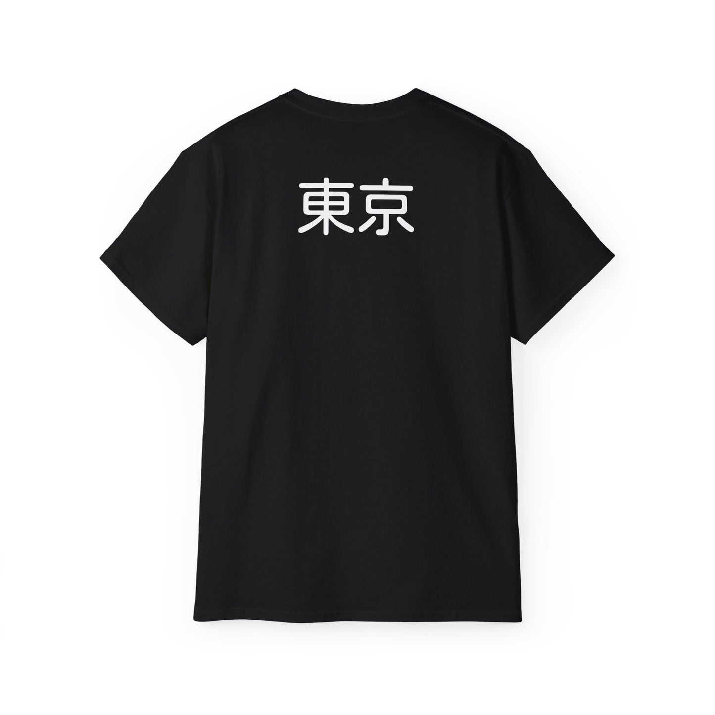 Tokyo Sushi Capital - Unisex Softstyle Tee: Urban Flavors