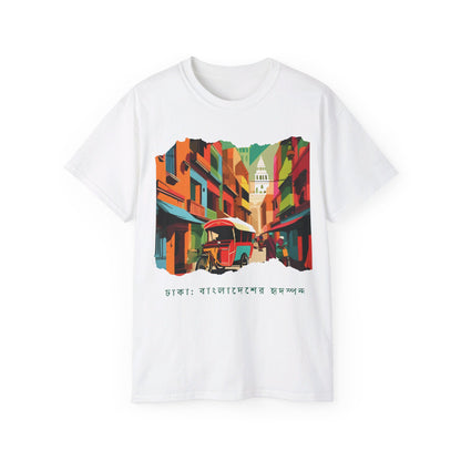 Dhaka: The Heartbeat of Bangladesh - Unisex Ultra Cotton Tee