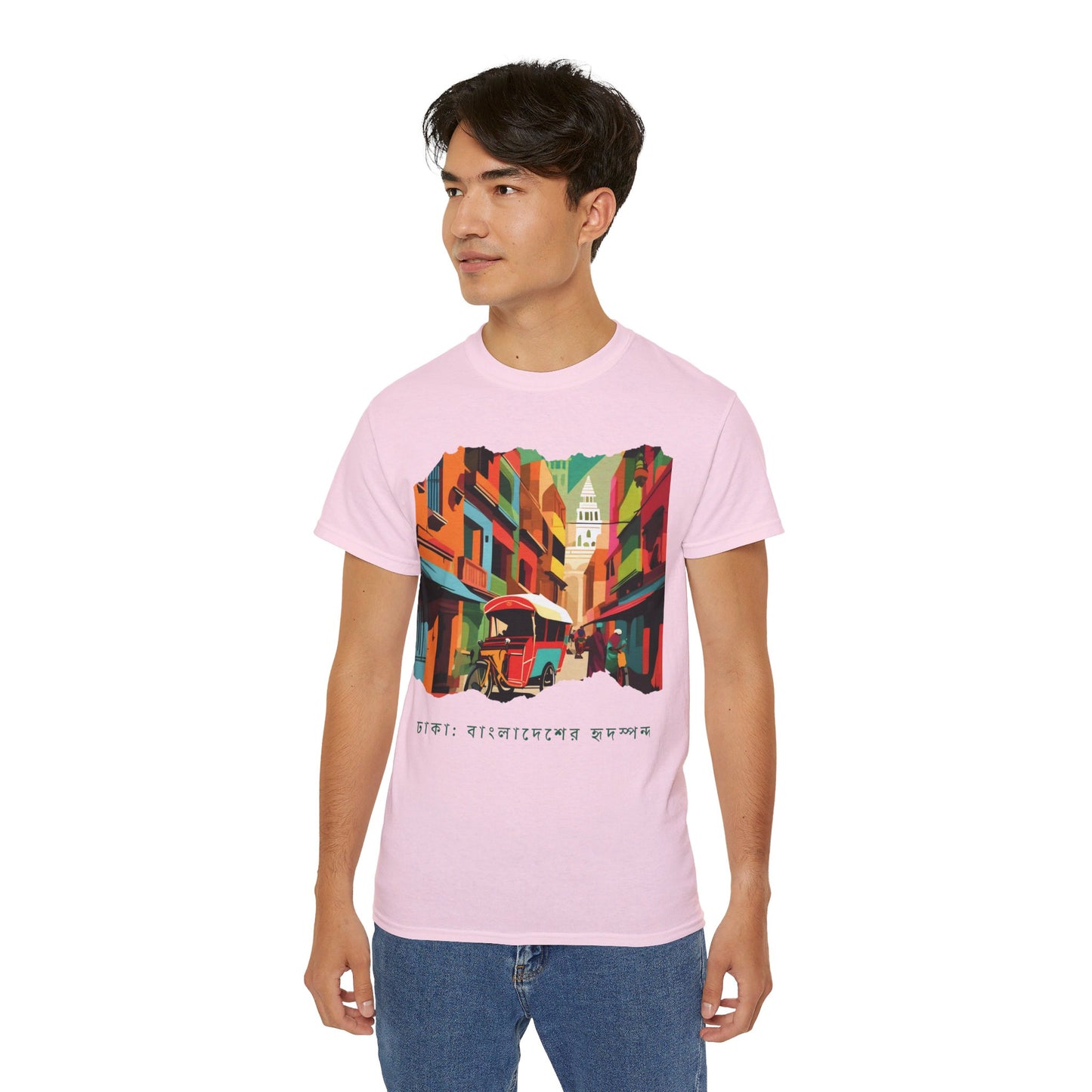 Dhaka: The Heartbeat of Bangladesh - Unisex Ultra Cotton Tee