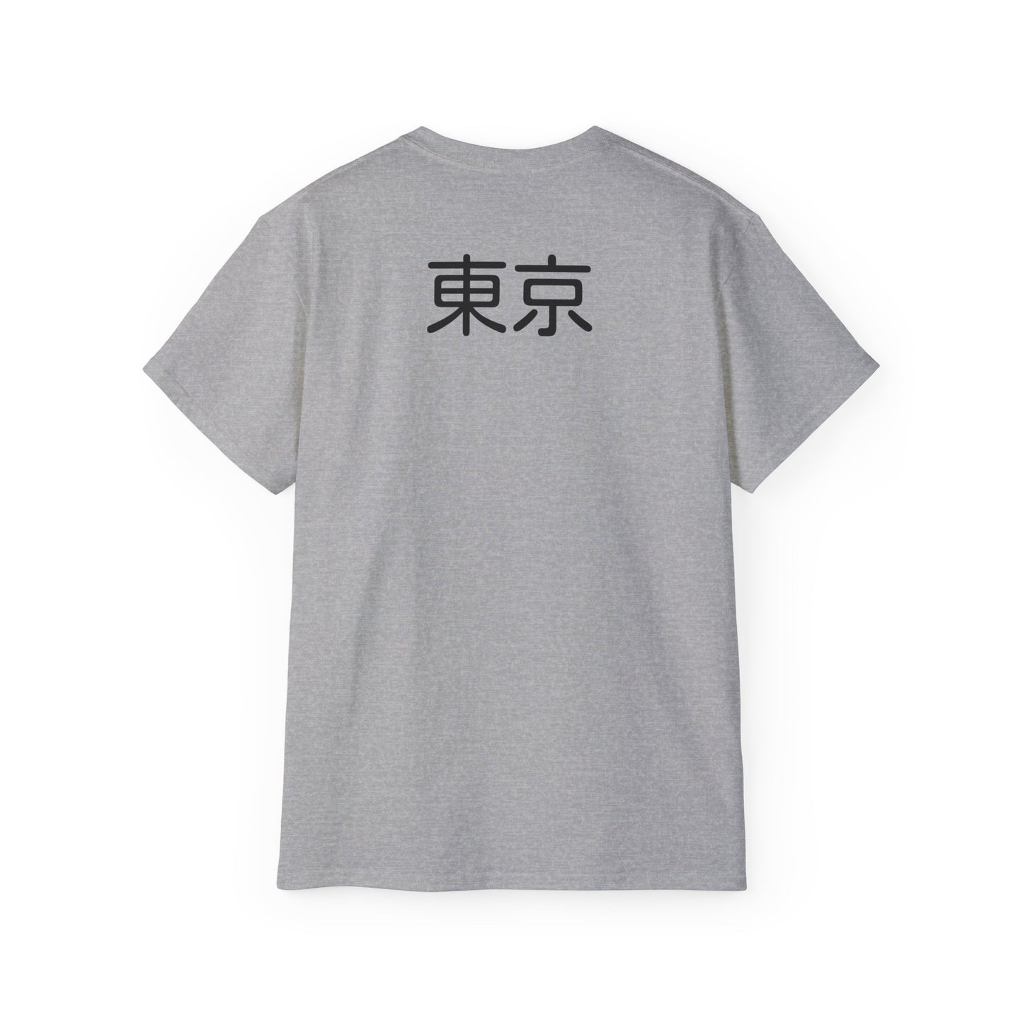 Tokyo Sushi Capital - Unisex Softstyle Tee: Urban Flavors