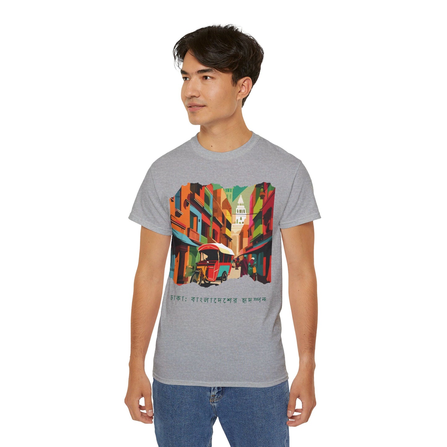 Dhaka: The Heartbeat of Bangladesh - Unisex Ultra Cotton Tee