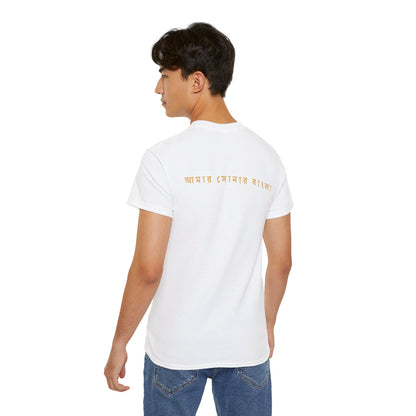 Dhaka: The Heartbeat of Bangladesh - Unisex Ultra Cotton Tee