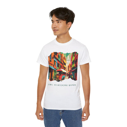 Dhaka: The Heartbeat of Bangladesh - Unisex Ultra Cotton Tee