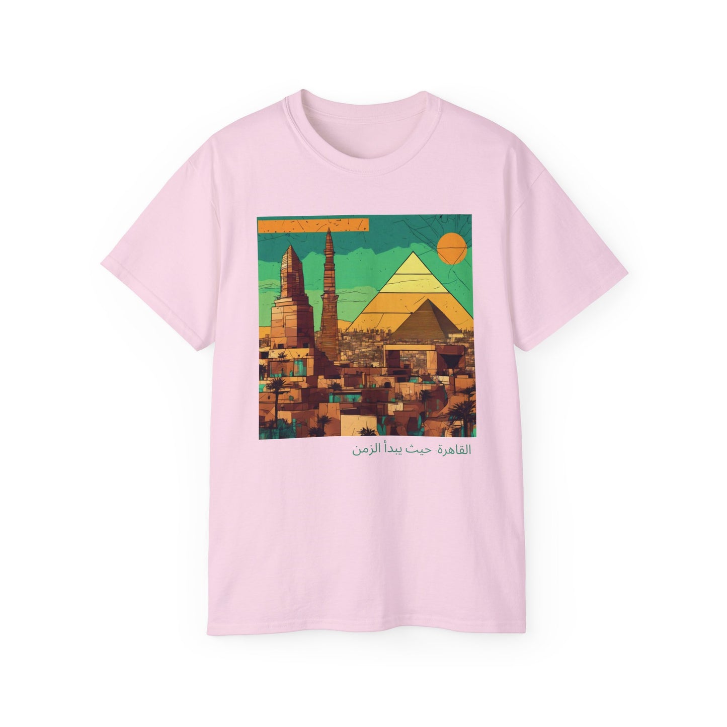 Cairo: Where Time Begins - Unisex Heavy Cotton Tee