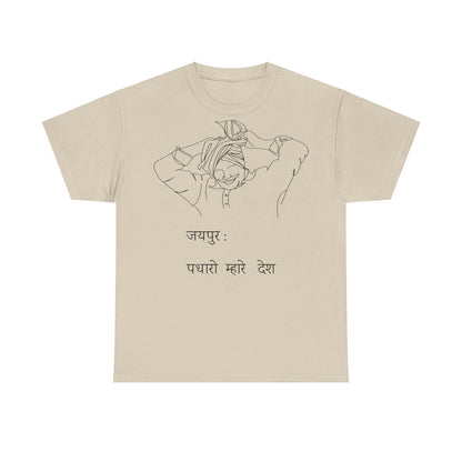 Jaipur Welcome - Unisex-T-Shirt aus schwerer Baumwolle: Tor zum Königshaus