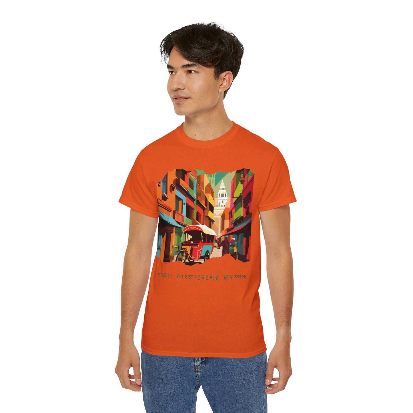 Dhaka: The Heartbeat of Bangladesh - Unisex Ultra Cotton Tee