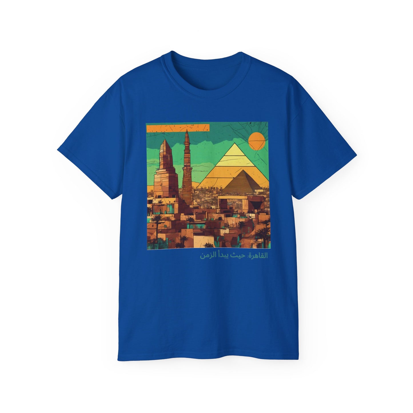 Cairo: Where Time Begins - Unisex Heavy Cotton Tee