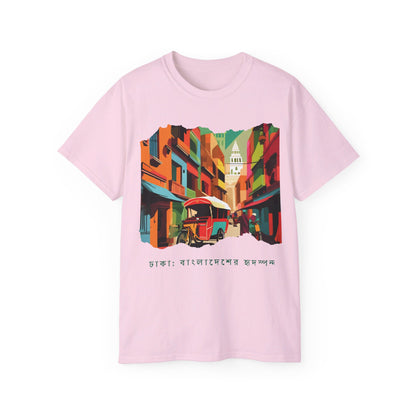 Dhaka: The Heartbeat of Bangladesh - Unisex Ultra Cotton Tee