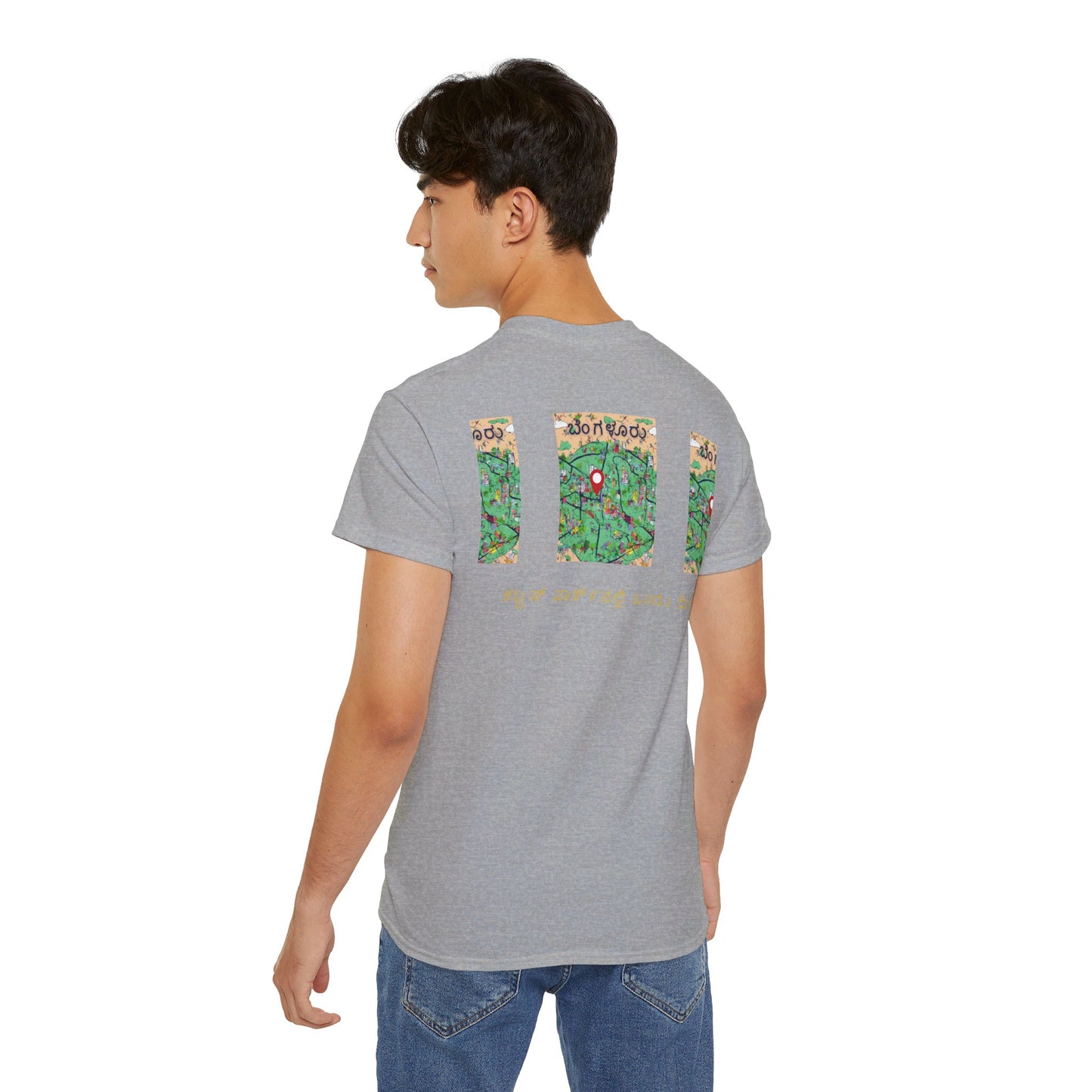 The Green Heart of Bengaluru - Unisex Ultra Cotton Tee