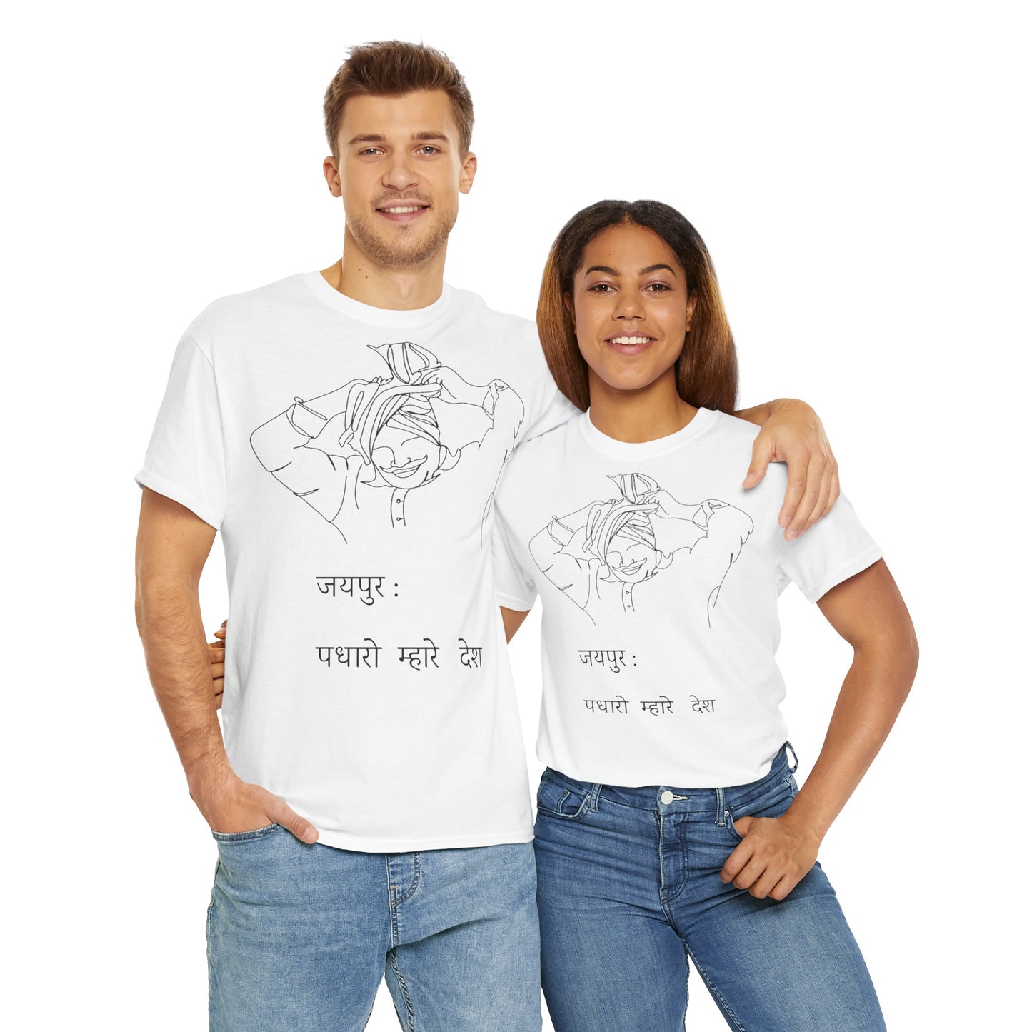 Jaipur Welcome - Unisex-T-Shirt aus schwerer Baumwolle: Tor zum Königshaus