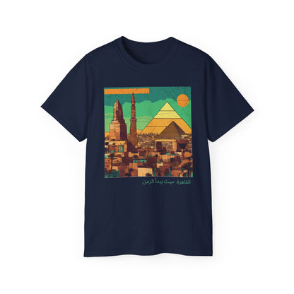 Cairo: Where Time Begins - Unisex Heavy Cotton Tee