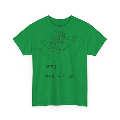 Jaipur Welcome - Unisex-T-Shirt aus schwerer Baumwolle: Tor zum Königshaus