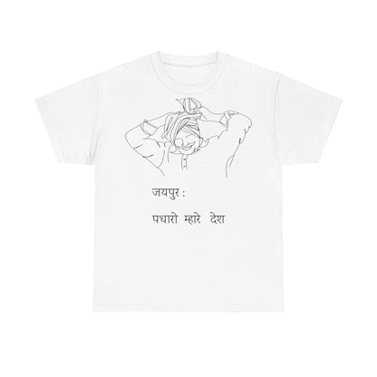 Jaipur Welcome - Unisex-T-Shirt aus schwerer Baumwolle: Tor zum Königshaus