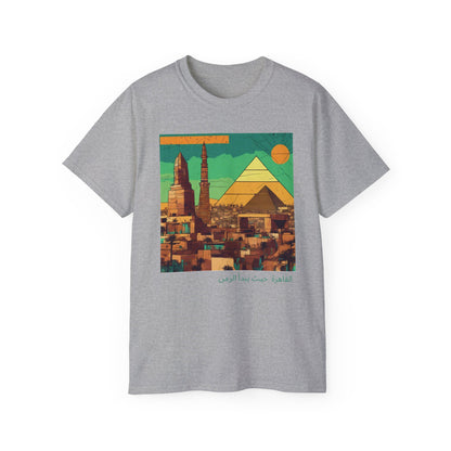 Cairo: Where Time Begins - Unisex Heavy Cotton Tee