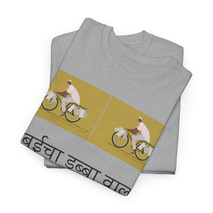 Mumbai Dabbawala - Unisex Softstyle T-Shirt: Erbe und Hustle