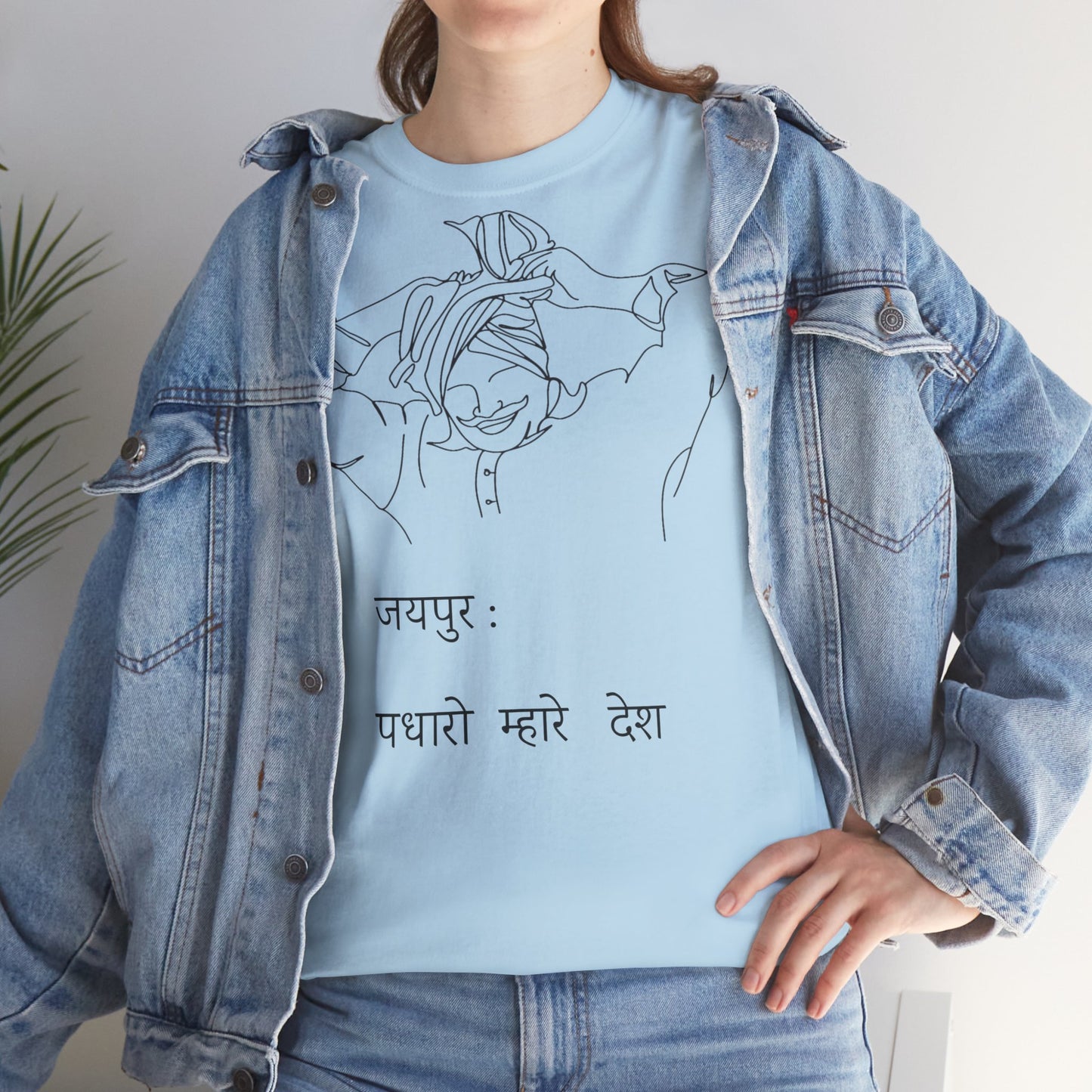 Jaipur Welcome - Unisex-T-Shirt aus schwerer Baumwolle: Tor zum Königshaus