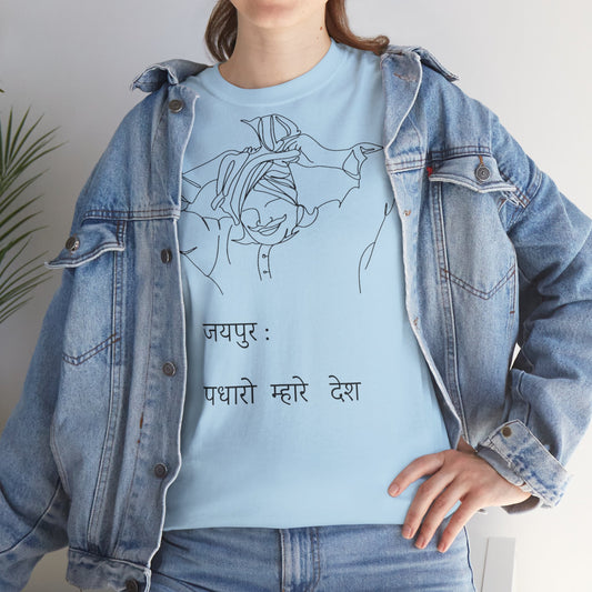 Jaipur Welcome - Unisex Heavy Cotton Tee: Gateway to Royalty