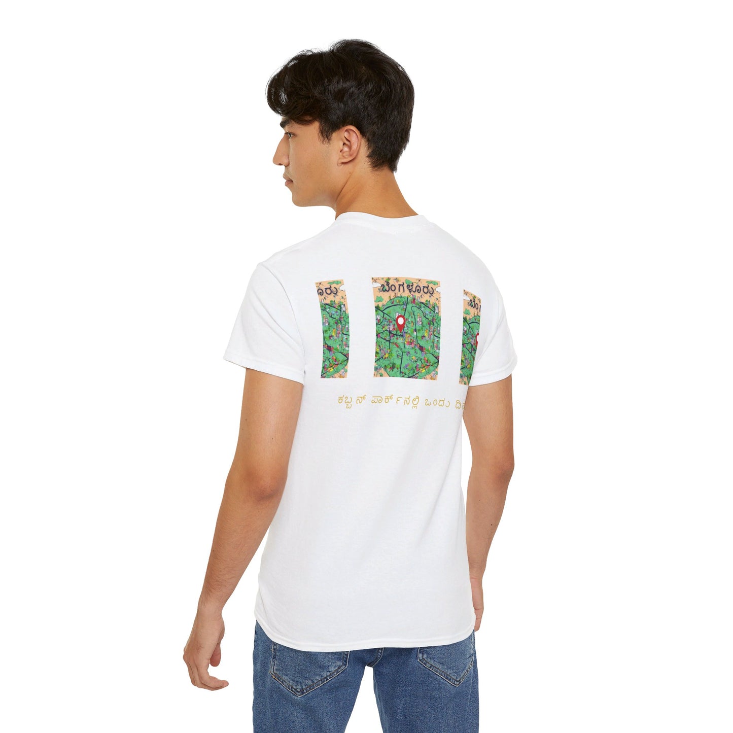 The Green Heart of Bengaluru - Unisex Ultra Cotton Tee