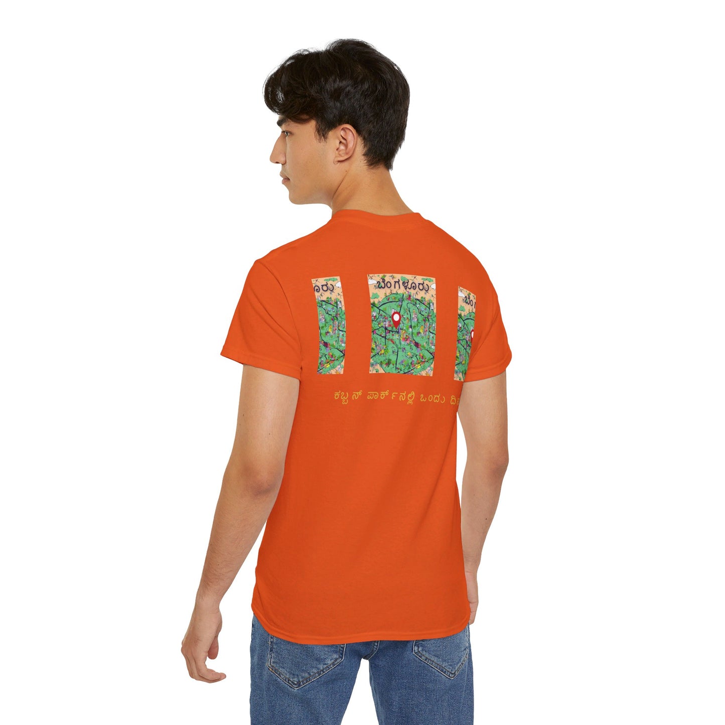 The Green Heart of Bengaluru - Unisex Ultra Cotton Tee