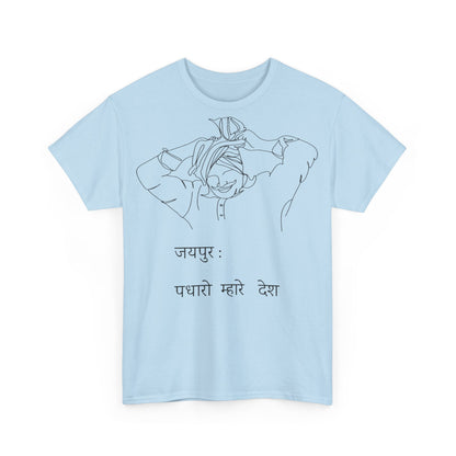 Jaipur Welcome - Unisex-T-Shirt aus schwerer Baumwolle: Tor zum Königshaus