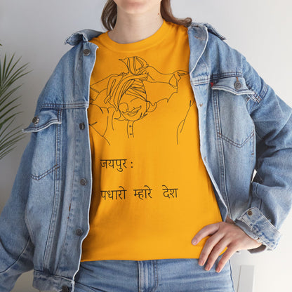 Jaipur Welcome - Unisex-T-Shirt aus schwerer Baumwolle: Tor zum Königshaus