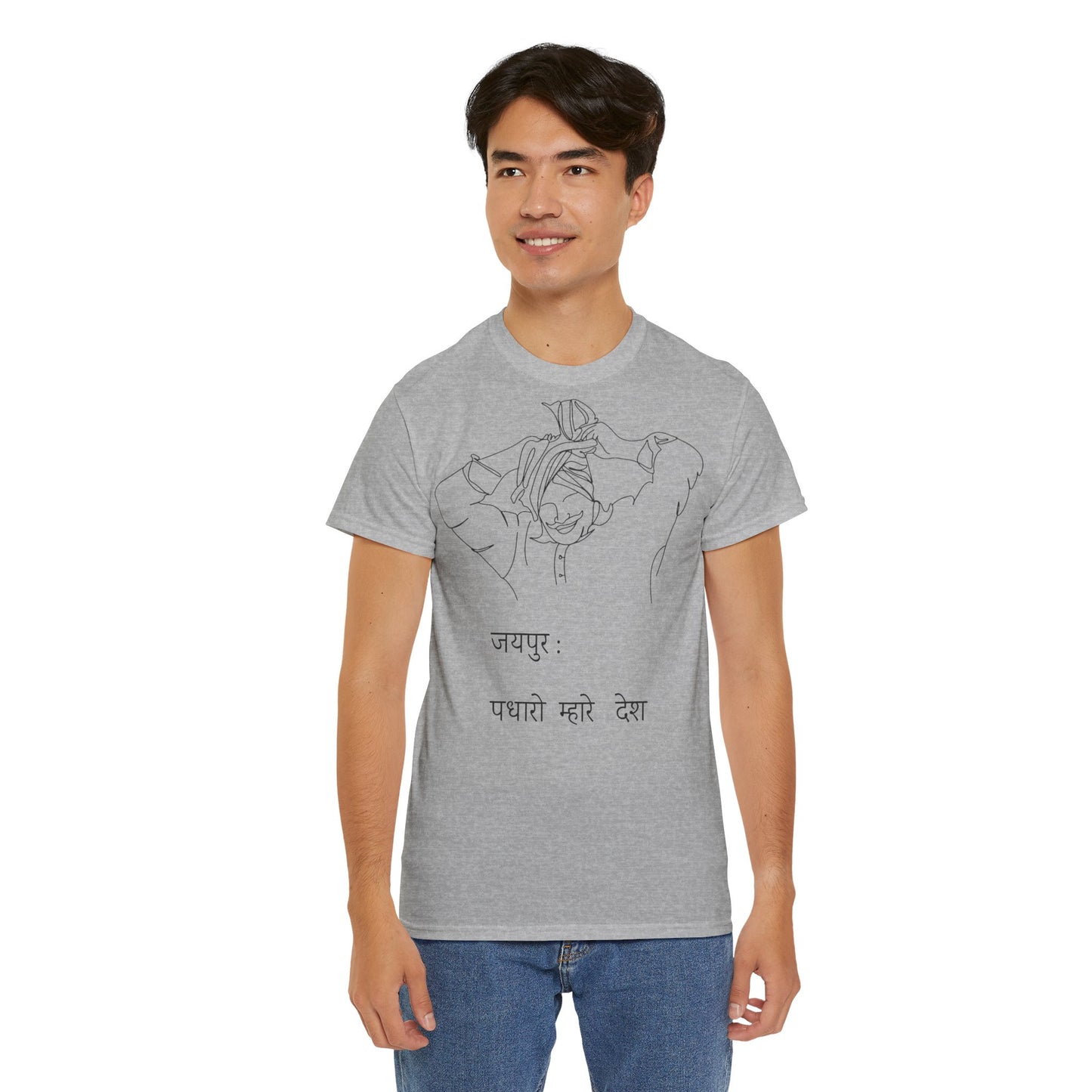 Jaipur Welcome - Unisex-T-Shirt aus schwerer Baumwolle: Tor zum Königshaus