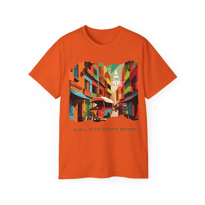 Dhaka: The Heartbeat of Bangladesh - Unisex Ultra Cotton Tee