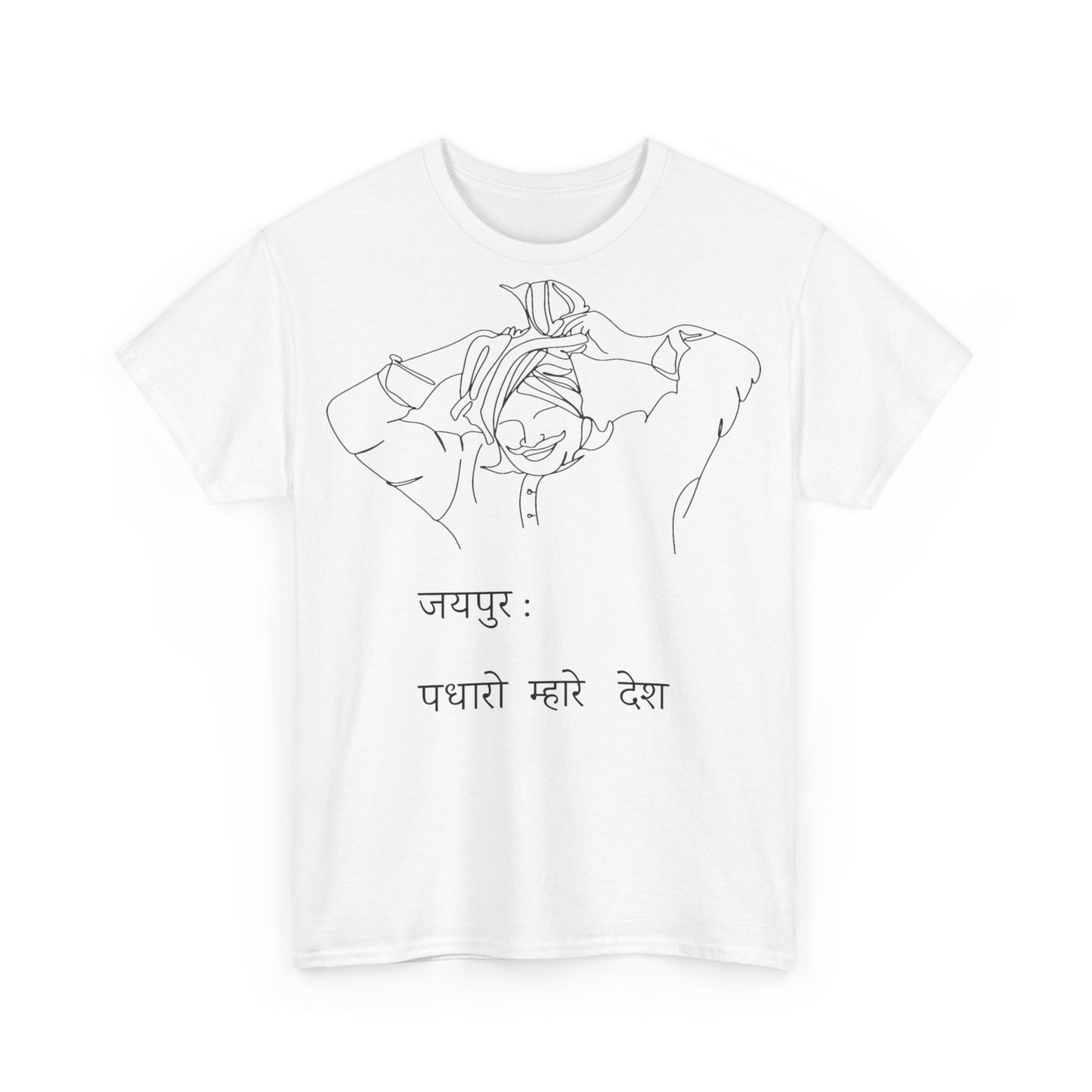 Jaipur Welcome - Unisex-T-Shirt aus schwerer Baumwolle: Tor zum Königshaus