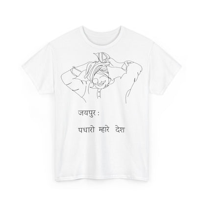 Jaipur Welcome - Unisex-T-Shirt aus schwerer Baumwolle: Tor zum Königshaus