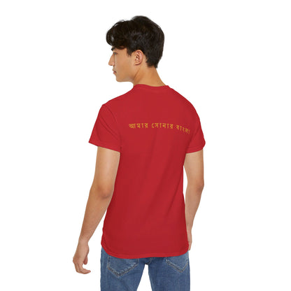 Dhaka: The Heartbeat of Bangladesh - Unisex Ultra Cotton Tee