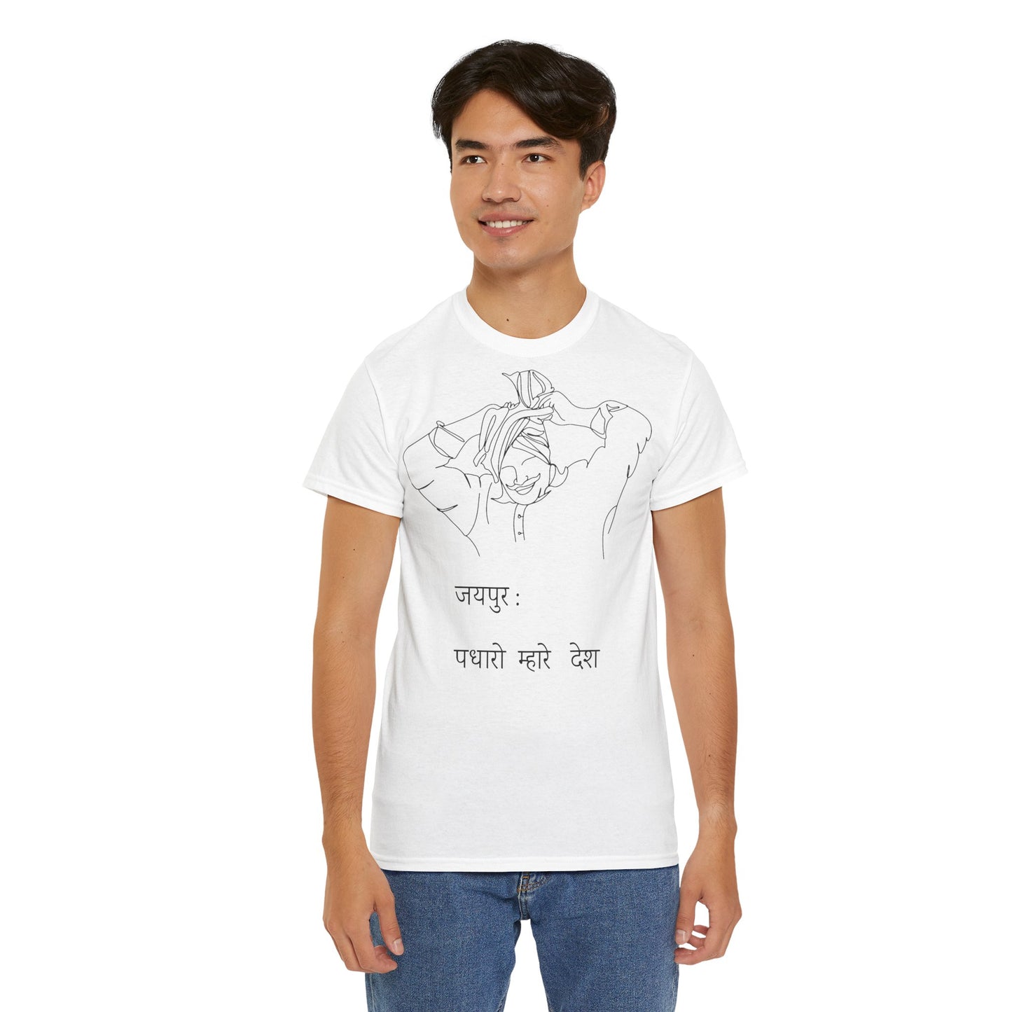 Jaipur Welcome - Unisex-T-Shirt aus schwerer Baumwolle: Tor zum Königshaus