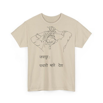 Jaipur Welcome - Unisex-T-Shirt aus schwerer Baumwolle: Tor zum Königshaus