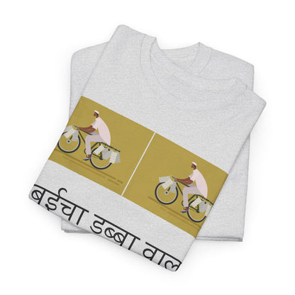 Mumbai Dabbawala - Unisex Softstyle T-Shirt: Erbe und Hustle