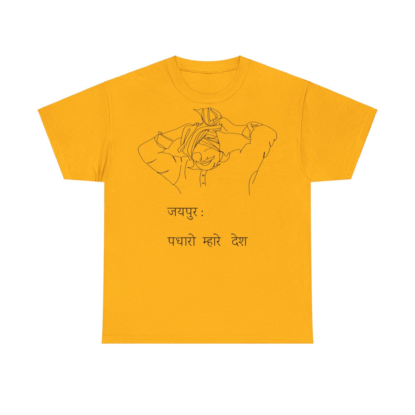 Jaipur Welcome - Unisex-T-Shirt aus schwerer Baumwolle: Tor zum Königshaus