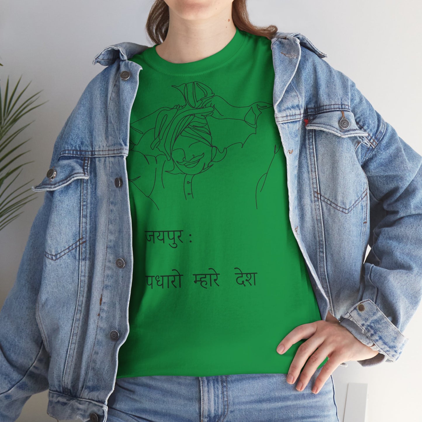 Jaipur Welcome - Unisex-T-Shirt aus schwerer Baumwolle: Tor zum Königshaus