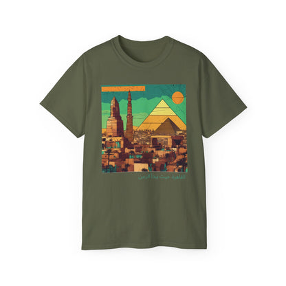 Cairo: Where Time Begins - Unisex Heavy Cotton Tee