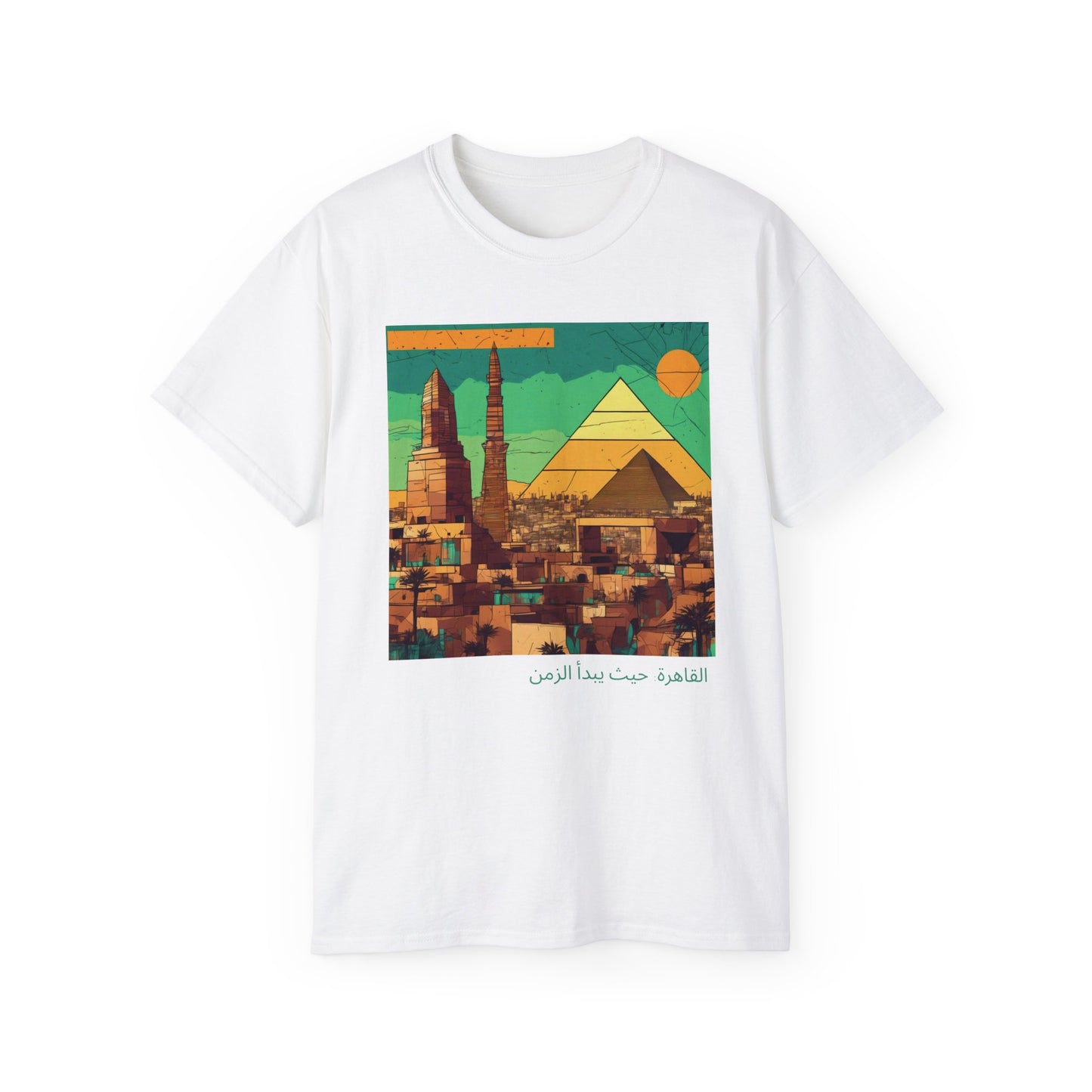 Cairo: Where Time Begins - Unisex Heavy Cotton Tee