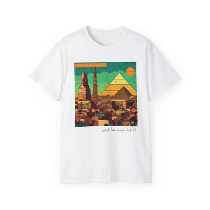 Cairo: Where Time Begins - Unisex Heavy Cotton Tee