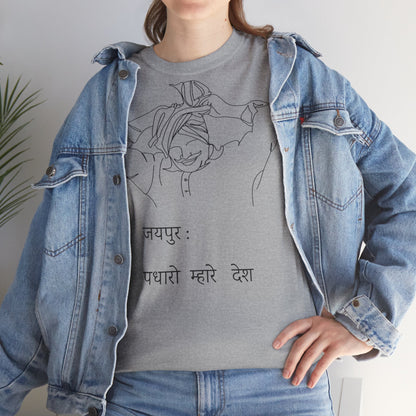 Jaipur Welcome - Unisex-T-Shirt aus schwerer Baumwolle: Tor zum Königshaus