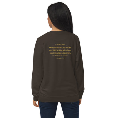 Achilles’ Legacy Unisex sweatshirt