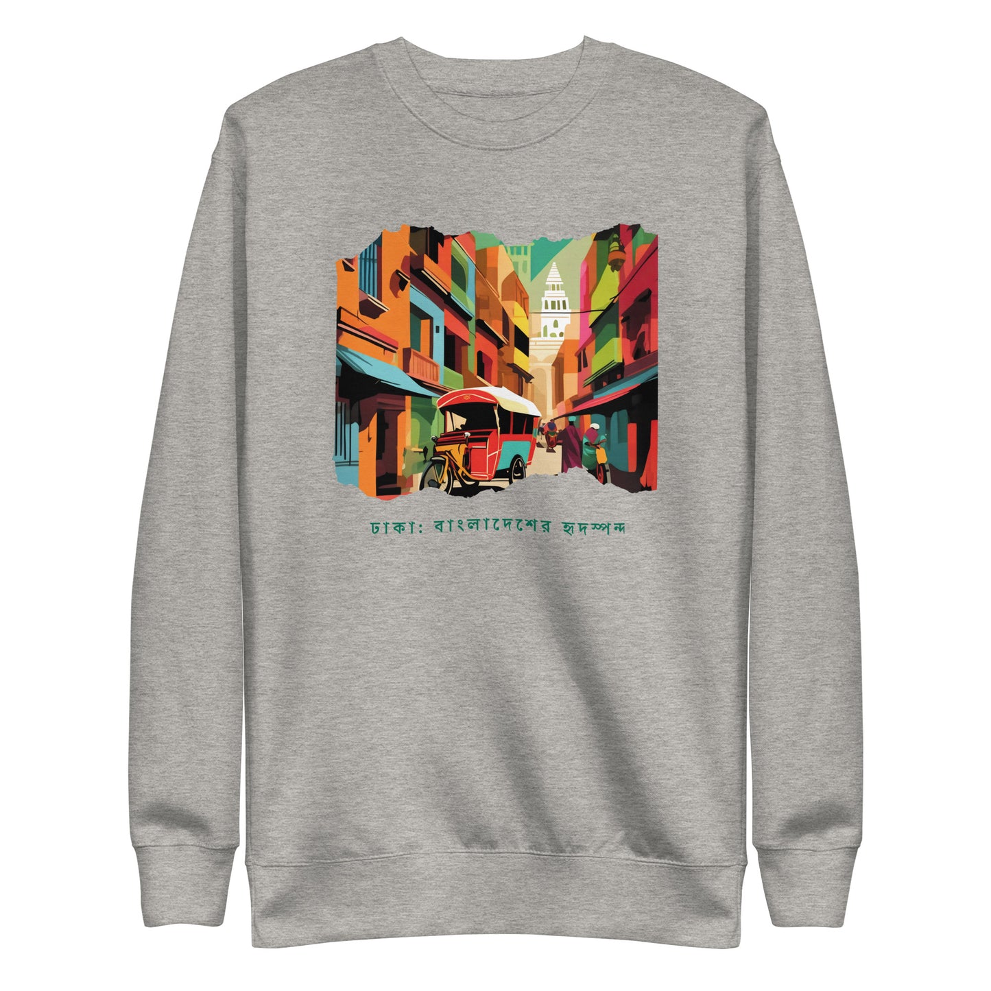 Dhaka:Heartbeat of Bangladesh Unisex Sweatshirt