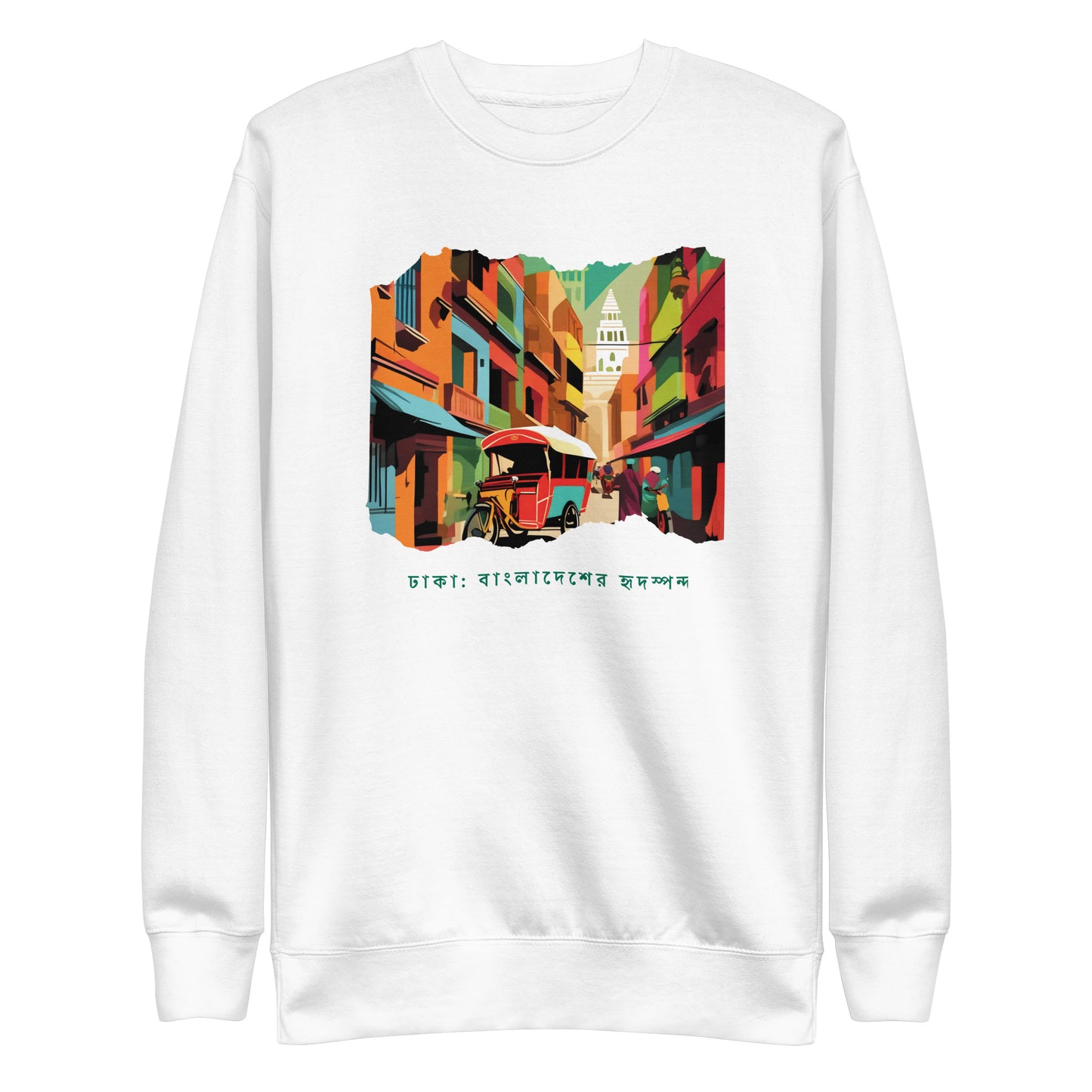 Dhaka:Heartbeat of Bangladesh Unisex Sweatshirt